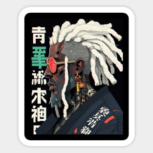 Afropunk - #007 Sticker